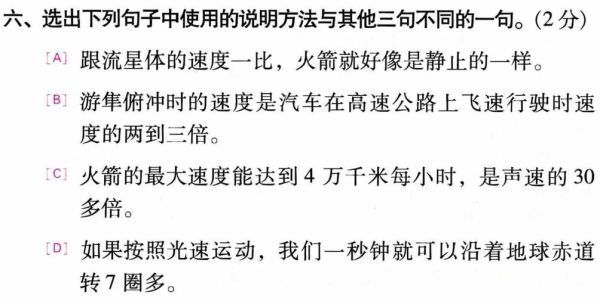 呼啸而过是什么意思_呼啸而过怎么造句