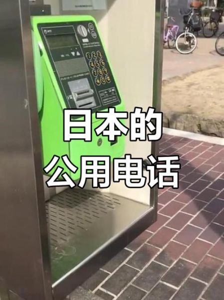 日本手机号格式_日本手机号几位数