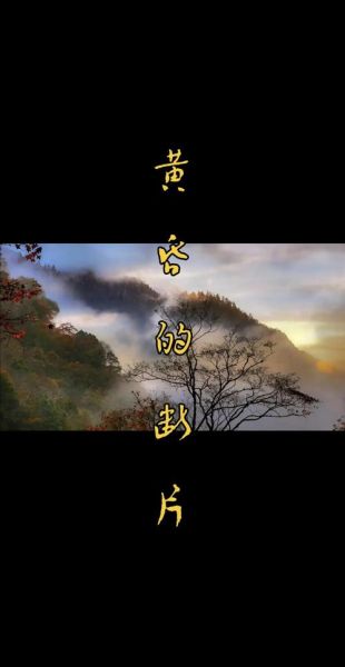 秋天的黄昏怎么描写_秋天的黄昏有哪些意象