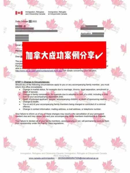 如何移民加拿大_加拿大移民成功案例