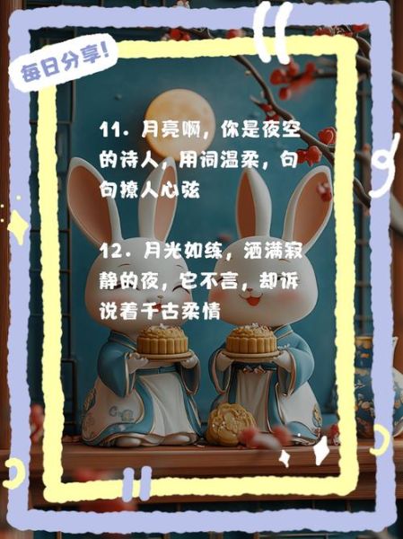 月光照着词语_如何写出意境