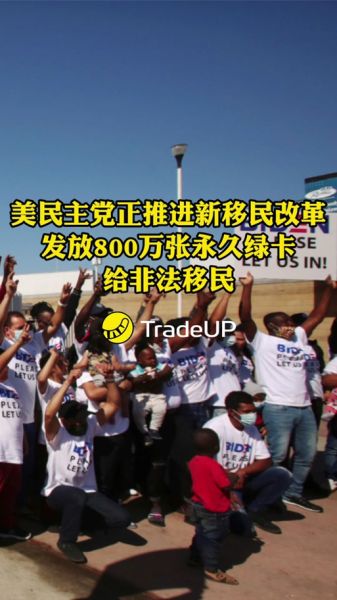 党员能移民美国吗_党员移民美国会被拒吗