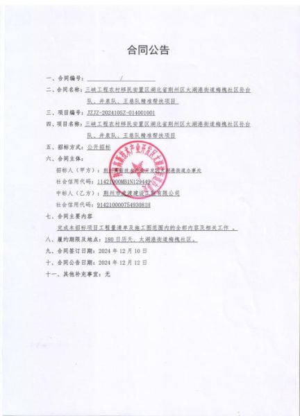 武汉移民条件_武汉移民流程