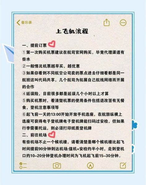 手机充电器可以托运吗_坐飞机带充电器规定