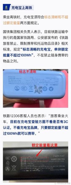 手机充电器可以托运吗_坐飞机带充电器规定