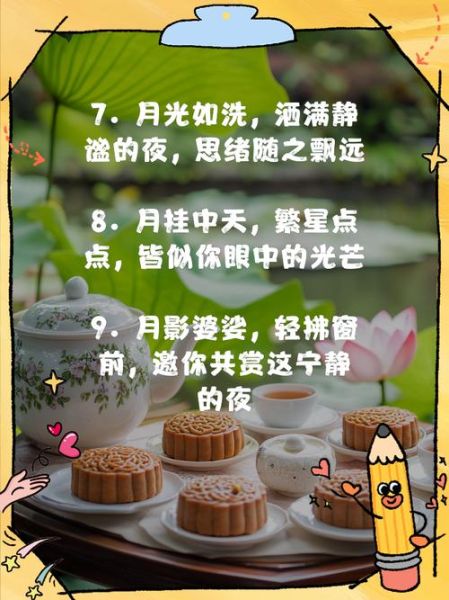 月亮式词语有哪些_月亮式词语怎么用