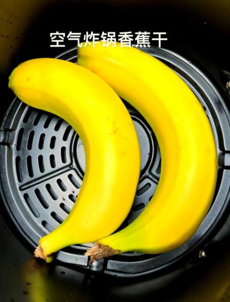 香蕉怎么做好吃_香蕉的十种简单做法