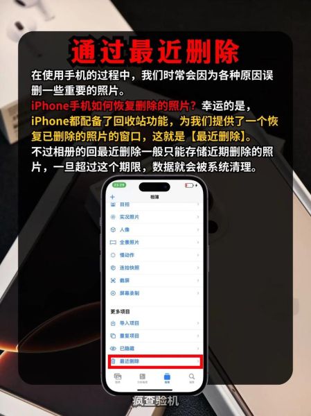手机数据恢复软件哪个好用_误删照片怎么恢复