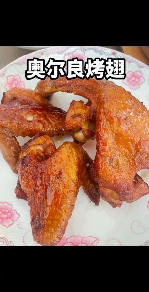 烤鸡翅怎么腌制才入味_烤鸡翅烤箱温度和时间