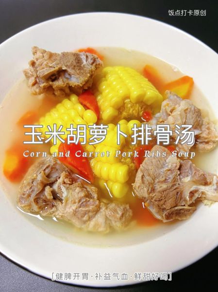 排骨汤怎么炖好喝_排骨汤做法大全