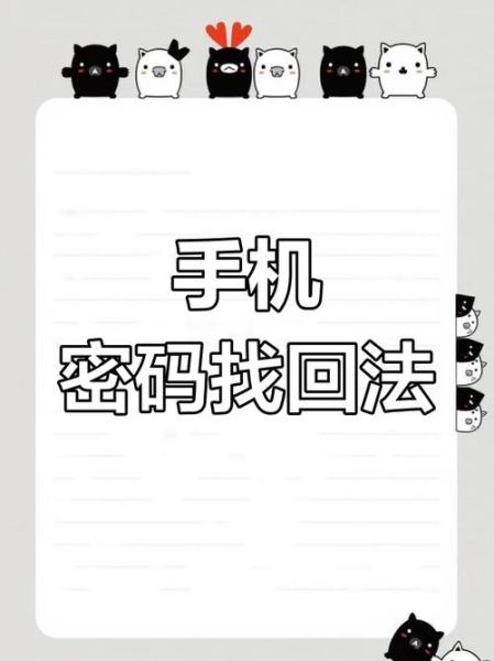 华为手机怎么恢复出厂设置_忘记密码还能恢复吗