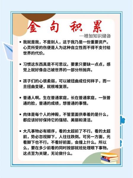 怎样说话带词语_如何提升表达力