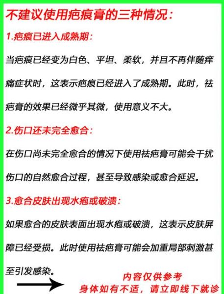 伤疤为什么会痒_疤痕瘙痒怎么缓解