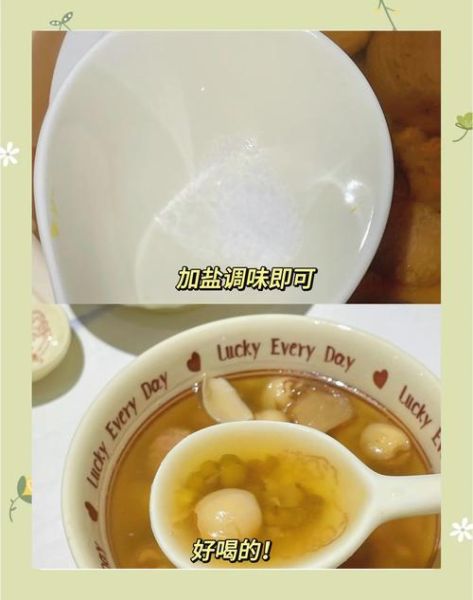 绿豆排骨汤怎么做_绿豆排骨汤需要焯水吗