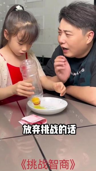 父女开心互动有哪些_如何增进父女感情