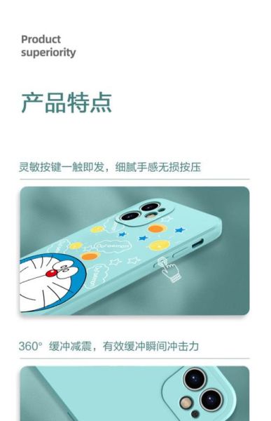 定制手机壳哪家好_定制手机壳多少钱