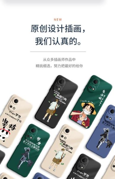 定制手机壳哪家好_定制手机壳多少钱