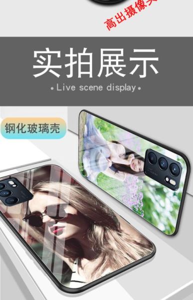 定制手机壳哪家好_定制手机壳多少钱