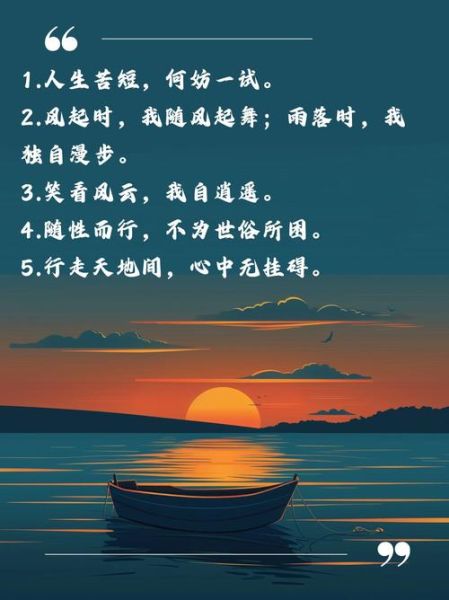 率性是什么意思_如何做到真正的率性