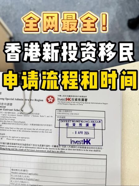 国际移民公司哪家好_移民流程需要多久