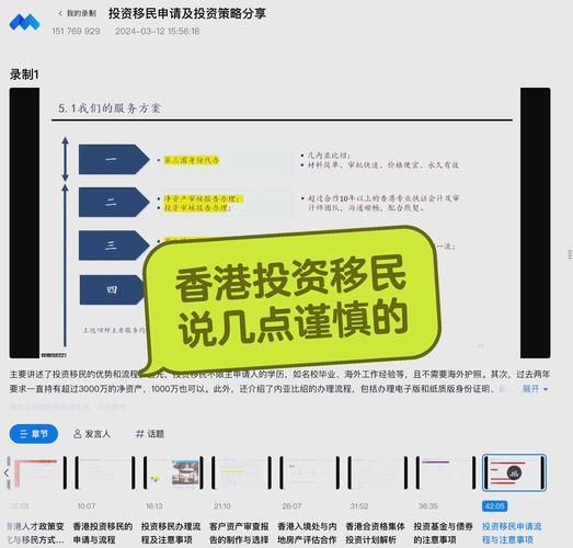 香港投资移民2017政策_申请条件与流程