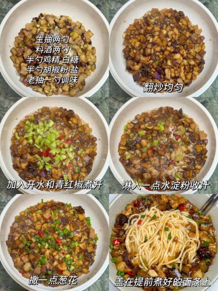 茄子卤子怎么做_茄子卤子家常做法