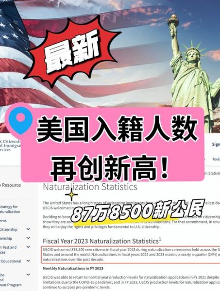 美国移民历史_美国为何成为移民国家