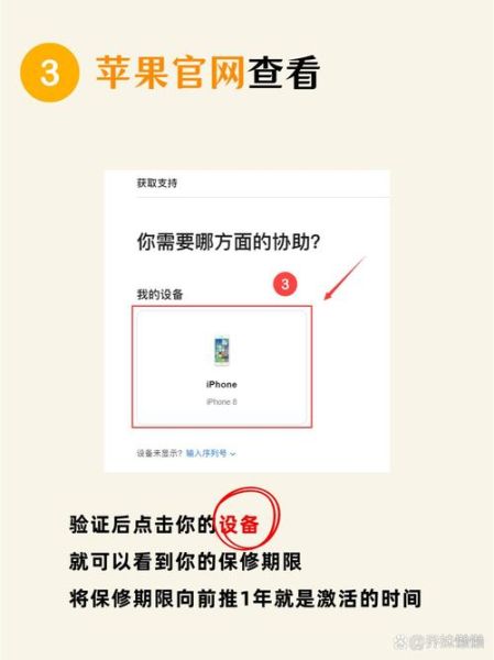 怎么查询手机激活日期_手机激活日期查询方法