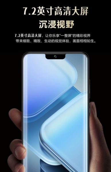 7寸以上大屏手机有哪些_大屏手机值得买吗