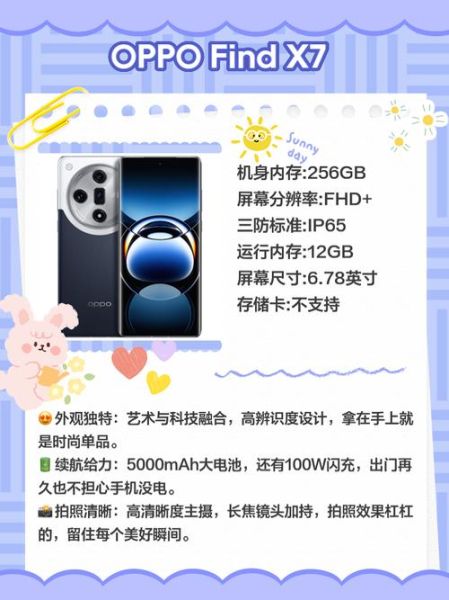 7寸以上大屏手机有哪些_大屏手机值得买吗