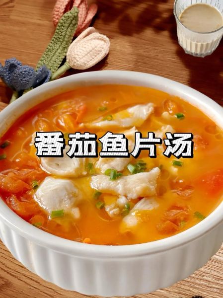 西红柿煮鱼怎么做_西红柿煮鱼用哪种鱼最好