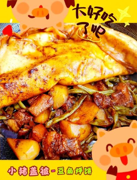 豆角烀饼的家常做法_豆角烀饼怎么做才软