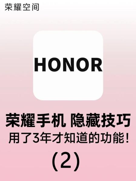 华为手机怎么恢复出厂设置_华为手机怎么隐藏应用