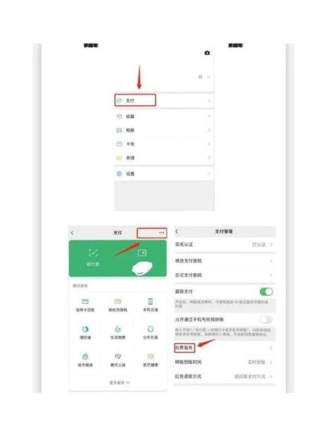 苹果手机怎么关闭免密支付_如何取消Apple免密扣款