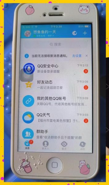 qq手机游戏怎么下载_qq手机游戏卡顿怎么办