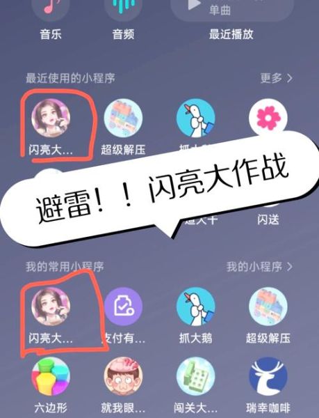 免费手机游戏有哪些好玩_如何下载不踩坑