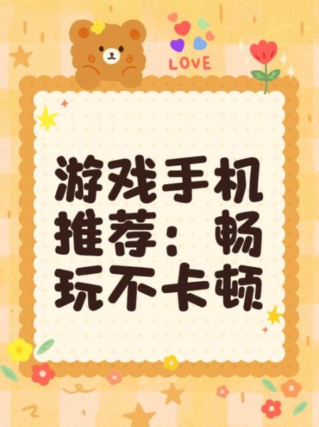 免费手机游戏有哪些好玩_如何下载不踩坑