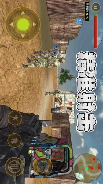 枪战游戏手机版哪个好玩_如何下载正版