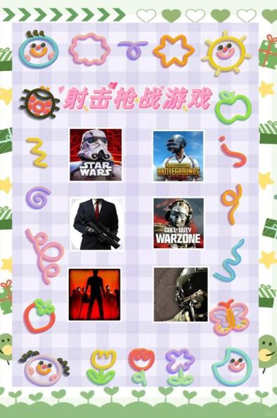 枪战游戏手机版哪个好玩_如何下载正版