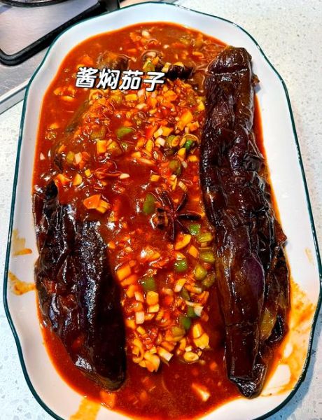 茄子怎么做好吃_家常茄子做法视频教程