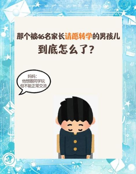 为什么孩子不爱参与集体活动_如何引导内向孩子融入团队