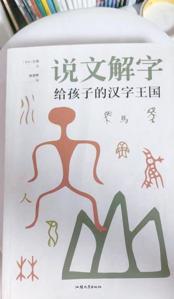 兄弟阋墙是什么意思_兄弟阋墙典故出处