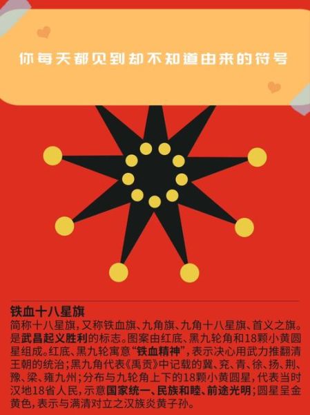 红色象征什么_红色有哪些寓意