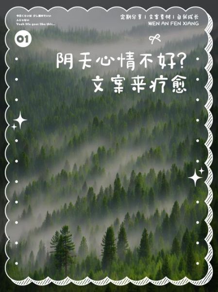 阴天为什么让人心情低落_如何调节阴天情绪