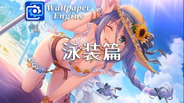 wallpaperengine手机版怎么下载_wallpaperengine手机版要钱吗