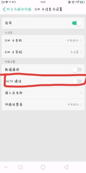 手机左上角显示HD是什么意思_如何关闭HD图标