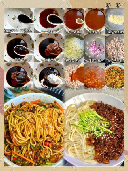 杂酱面怎么做_家常杂酱面做法步骤