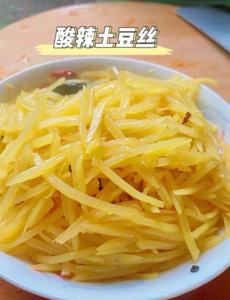 家常土豆丝怎么炒才脆_土豆丝要不要焯水