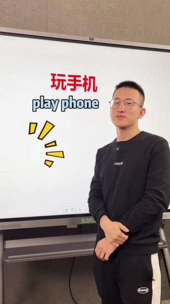 看手机用英语怎么说_手机低头族英文表达