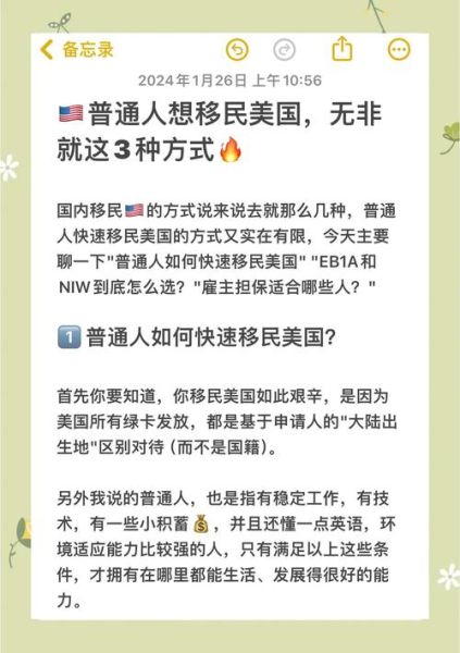 移民美国后的真实生活_如何快速适应